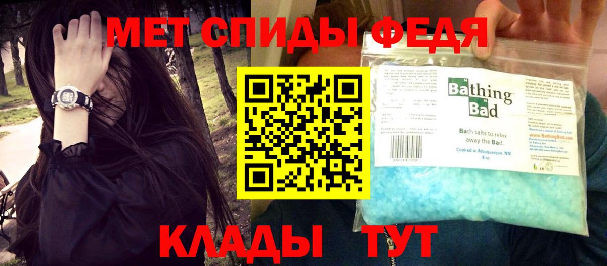АМФ  Amphetamine Розовый  Вход с VPN  Глазов 