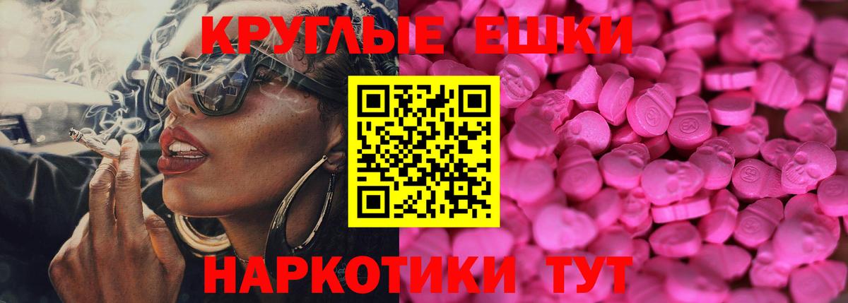 купить закладку  ЭКСТАЗИ таблы  ЭКСТАЗИ  Вход с VPN  Экстази louis Vuitton  Глазов 