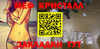 мдма Шелехов