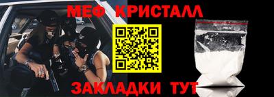 мдма Шелехов