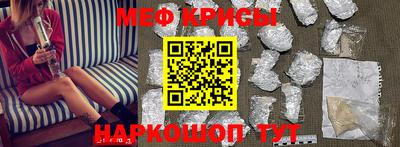 экстази Шебекино