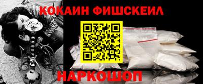 мдма Шелехов