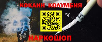 экстази Шебекино