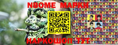 мдма Шелехов