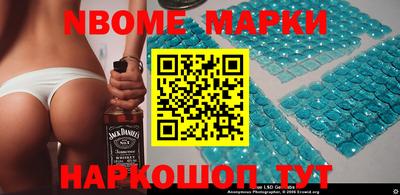 экстази Шебекино