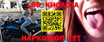 экстази Шебекино