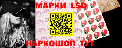мдма Шелехов
