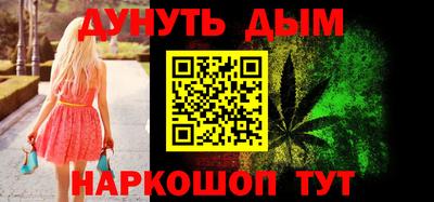 мдма Шелехов
