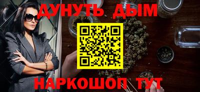 экстази Шебекино