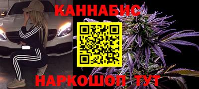 мдма Шелехов