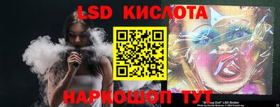 мдма Шелехов