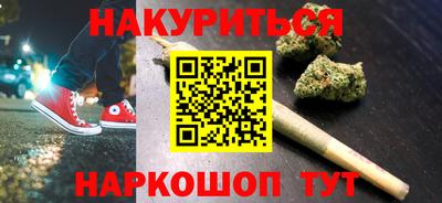 экстази Шебекино