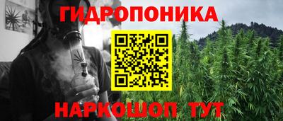 мдма Шелехов