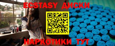 ГАЛЛЮЦИНОГЕННЫЕ ГРИБЫ Шахты