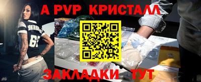 экстази Шебекино