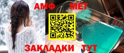 экстази Шебекино