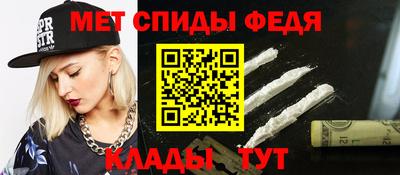 экстази Шебекино