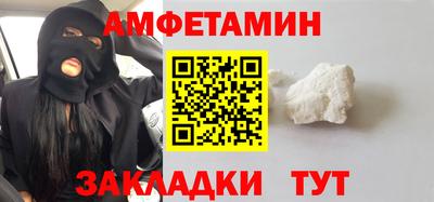 экстази Шебекино