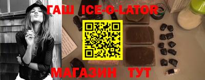экстази Шебекино