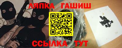 мдма Шелехов