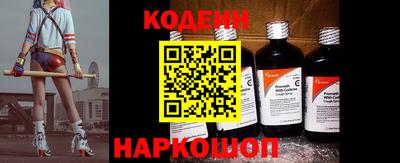 экстази Шебекино