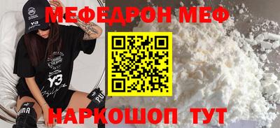 экстази Шебекино