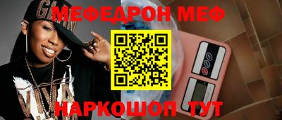 экстази Шебекино