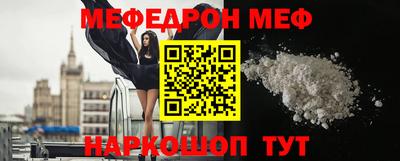мдма Шелехов