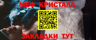 мдма Шелехов
