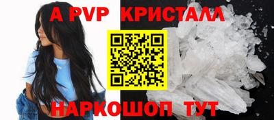 экстази Шебекино
