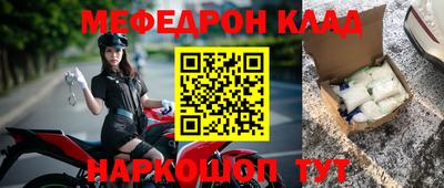 экстази Шебекино