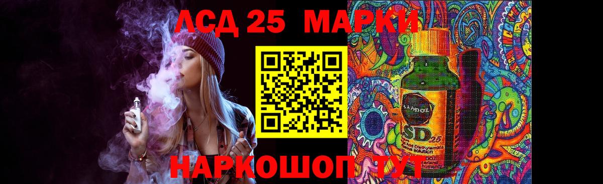    Лсд 25 экстази ecstasy  Вход с VPN  ЛСД экстази ecstasy  Глазов 