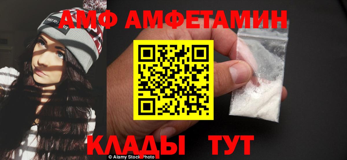 Глазов  Метамфетамин кристалл  Метамфетамин кристалл  Вход с VPN 