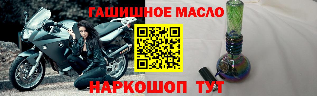 Дистиллят ТГК вейп с тгк  ТГК концентрат  Глазов  Вход с VPN 